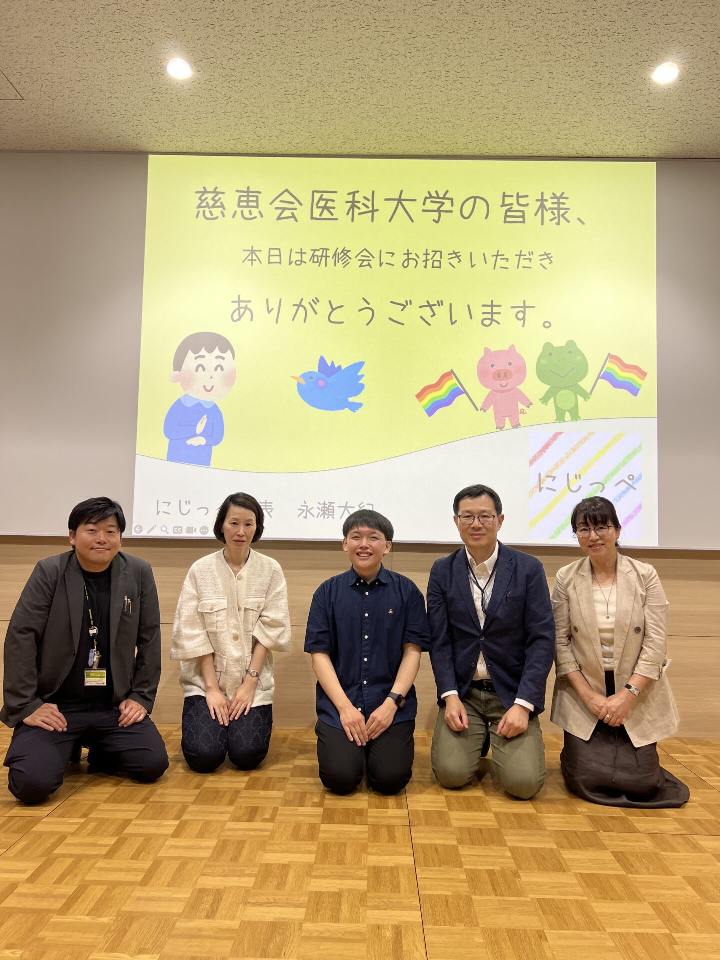 お知らせ | 東京慈恵会医科大学 医学部看護学科｜受験生応援サイト
